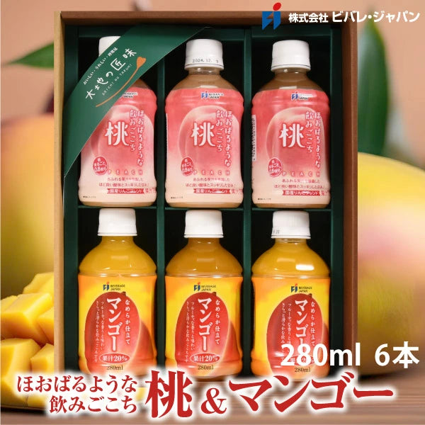 ほおばるような桃 お試し6本セット 贈り物にも最適