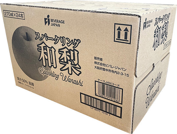 【期間限定】和梨スパークリング〈果汁50%〉微炭酸 国産和梨使用 ノンアルコールドリンク 270ml×24本セット 果実感たっぷり!ギフトにもおすすめ