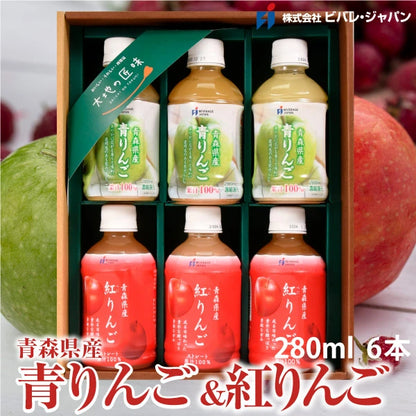 果汁100％ 青森県産 青りんごジュース お試し6本セット 贈り物にも最適