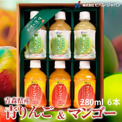 果汁100％ 青森県産 青りんごジュース お試し6本セット 贈り物にも最適