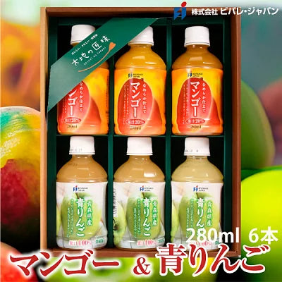 なめらか仕立てマンゴージュース お試し６本セット  贈り物にも最適