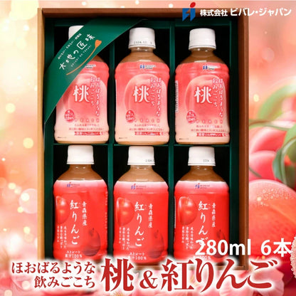 ほおばるような桃　お試し６本セット　贈り物にも最適
