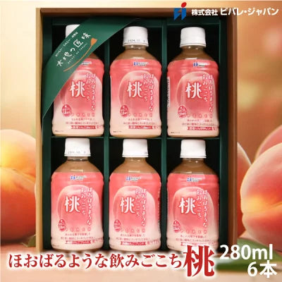 ほおばるような桃　お試し６本セット　贈り物にも最適