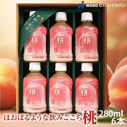 ほおばるような桃　お試し６本セット　贈り物にも最適